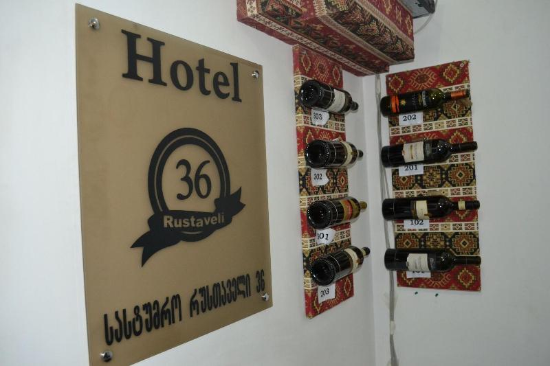 Rustaveli 36 Hotel image