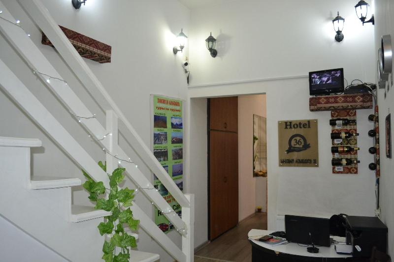 Rustaveli 36 Hotel image