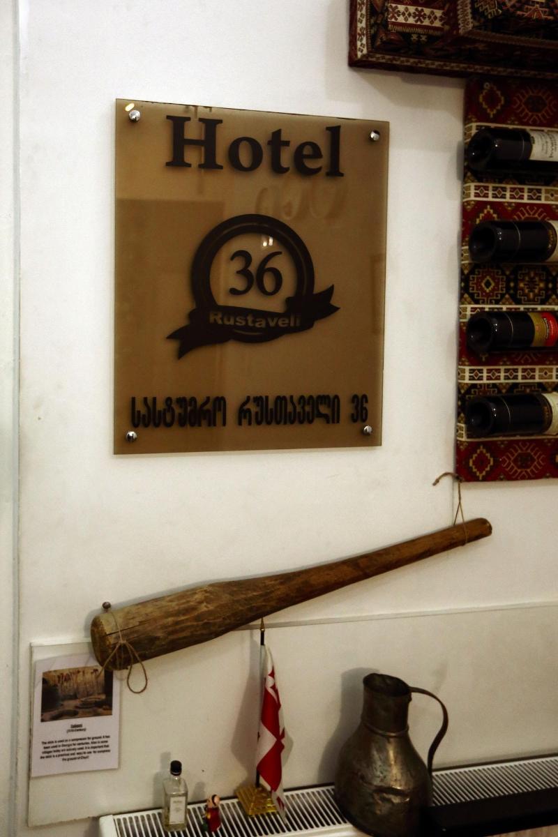 Rustaveli 36 Hotel image