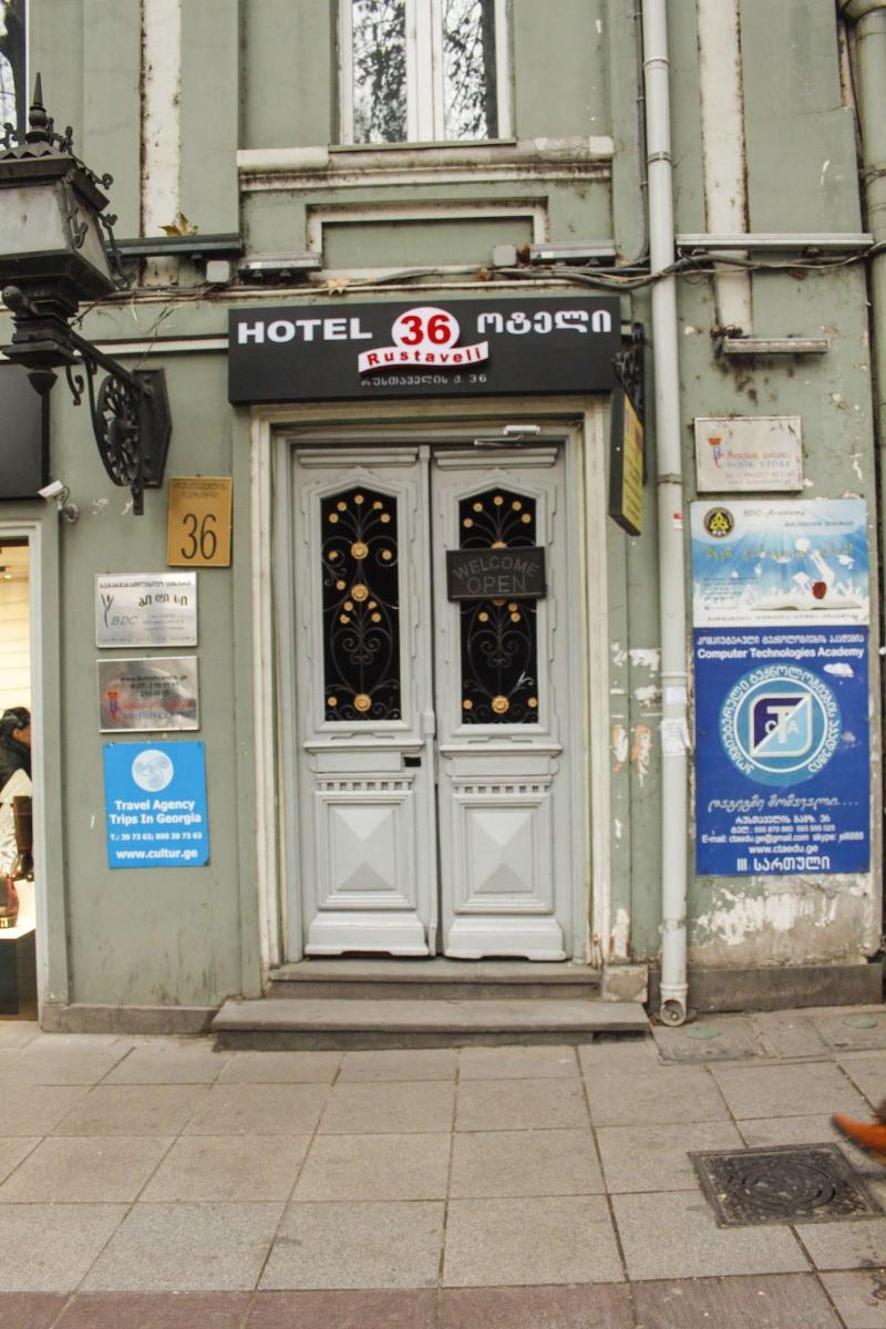 Rustaveli 36 Hotel image