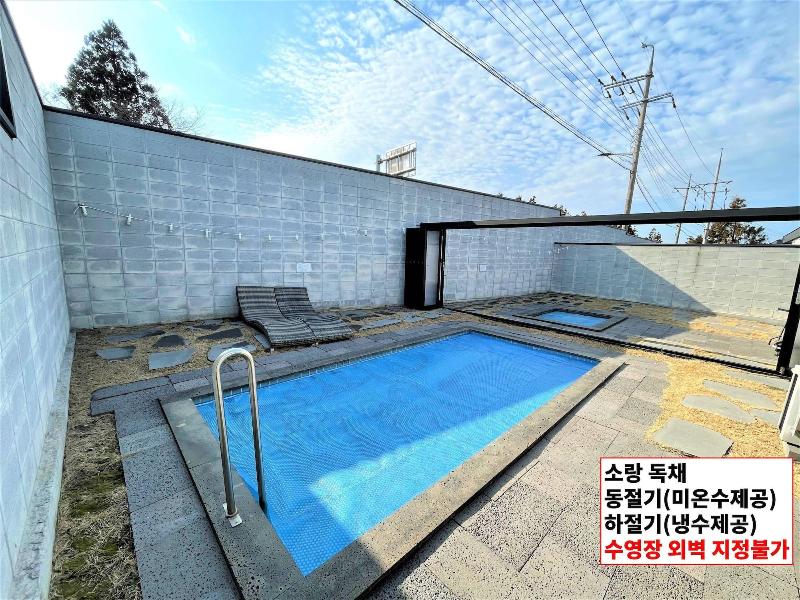 Pool & Villa Sorang image