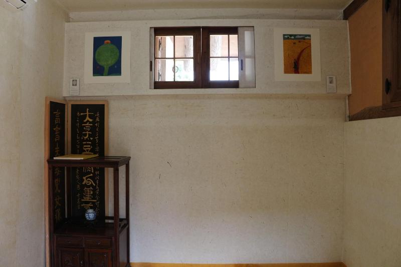 Gyeamgotaek image
