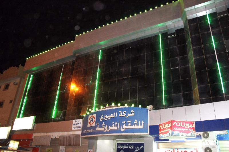 Al Eairy Furnished Apartments Qassim 1 image
