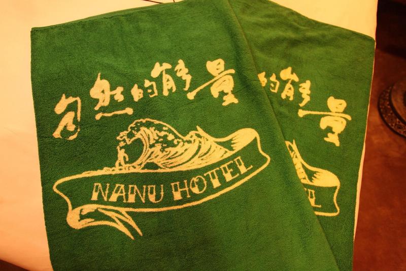 Afei Surf Inn Hall 4 - NANU image