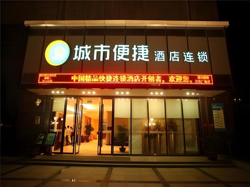 City Convenience Inn Wuhan Dunkou Golden Harbor