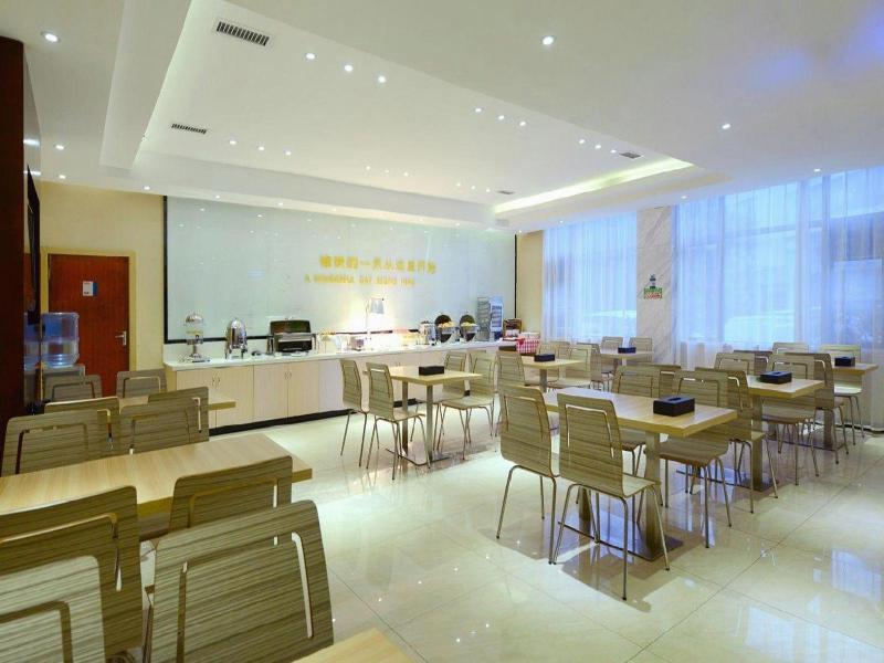 City Comfort Inn Anshun Pingba District Government image 1