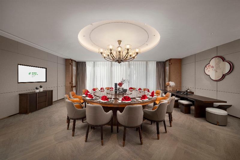 Holiday Inn Fuan image 1
