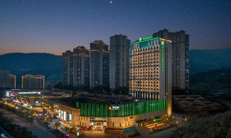 Holiday Inn Fuan image