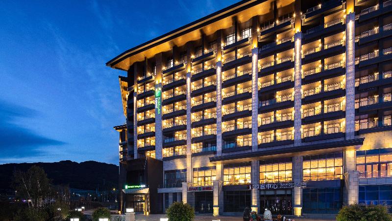 Holiday Inn Express Chongli image