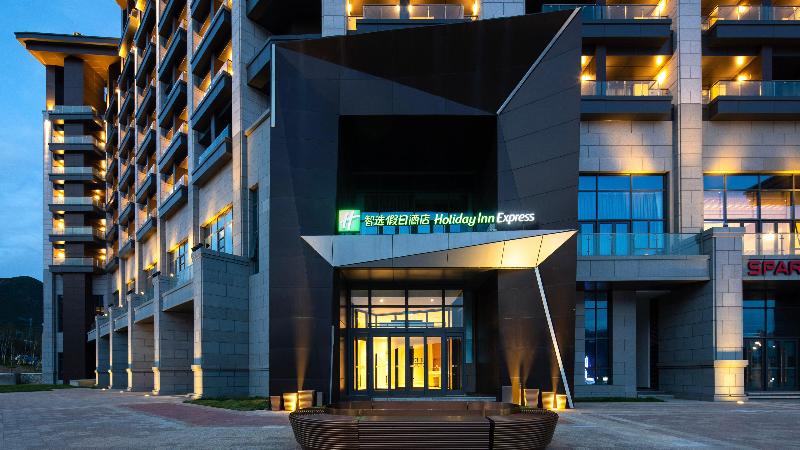 Holiday Inn Express Chongli image