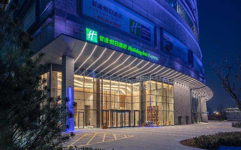 Holiday Inn Express Jining Cultural Center image