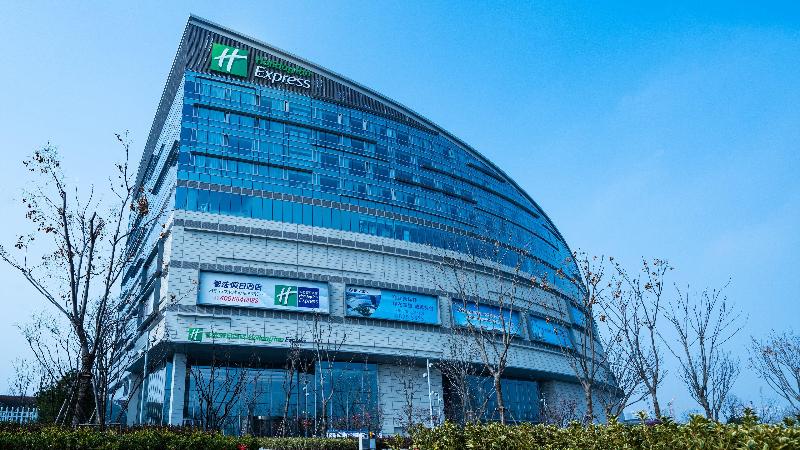 Holiday Inn Express Jining Cultural Center image