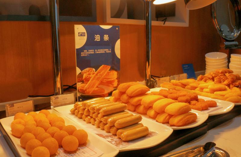 Holiday Inn Express Jining Cultural Center image