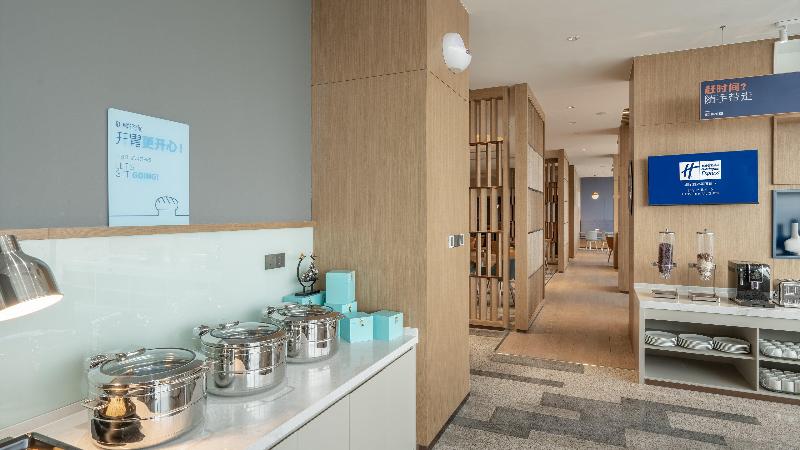 Holiday Inn Express Jining Cultural Center image