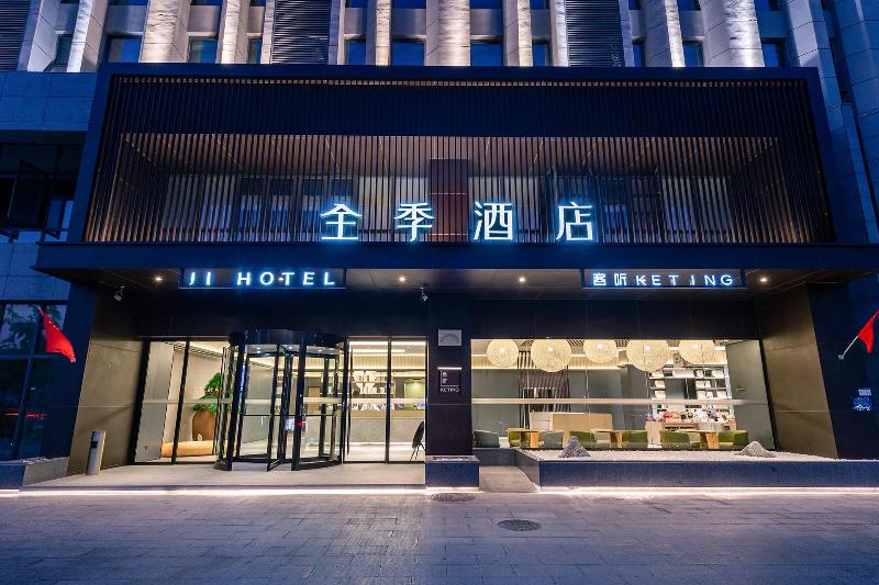 Ji Hotel (Huaian Bochishan Park) image