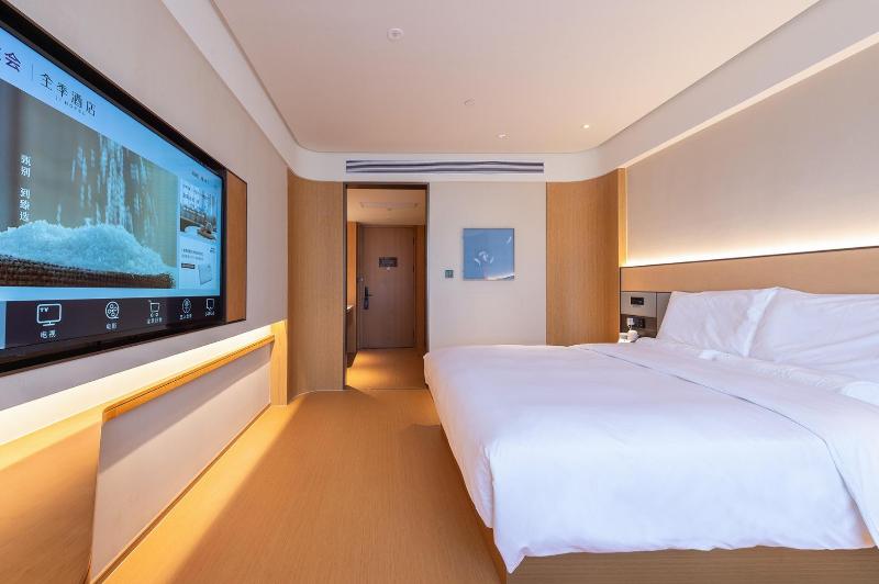 Ji Hotel (Huaian Bochishan Park) image