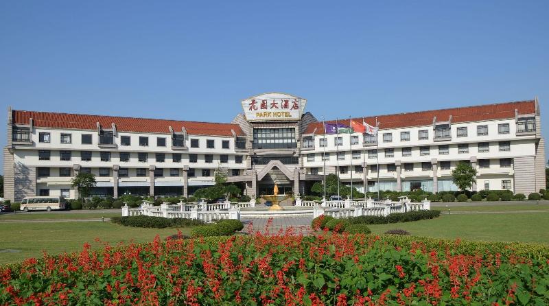 Wuxi Lakeview Park Resort image