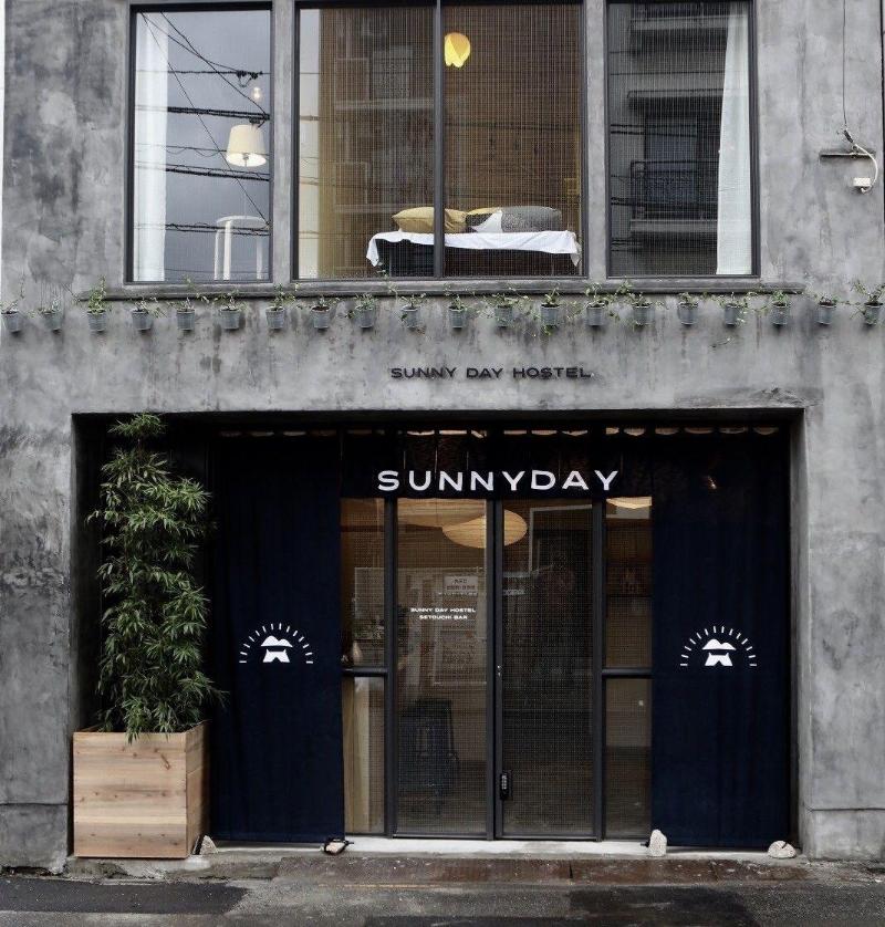 Sunny Day Hostel image