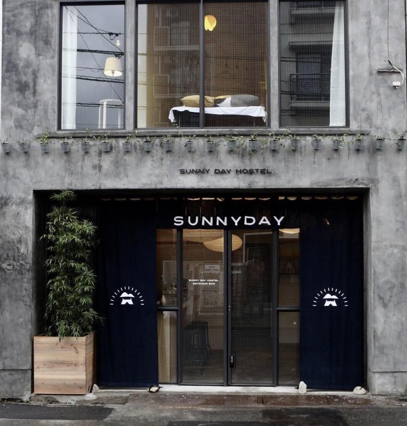 Sunny Day Hostel image