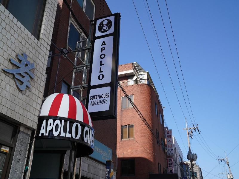 Apollo Guesthouse image