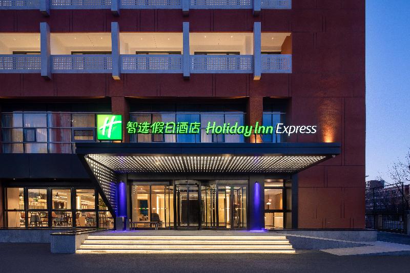 Holiday Inn Express Beijing Yizhuang Center 5