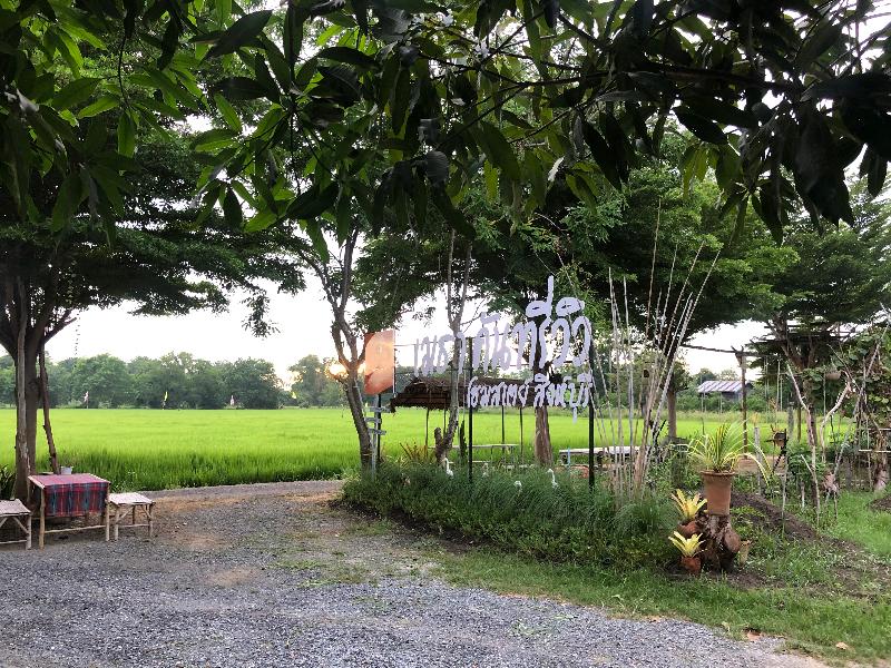 Metha Country View Homestay