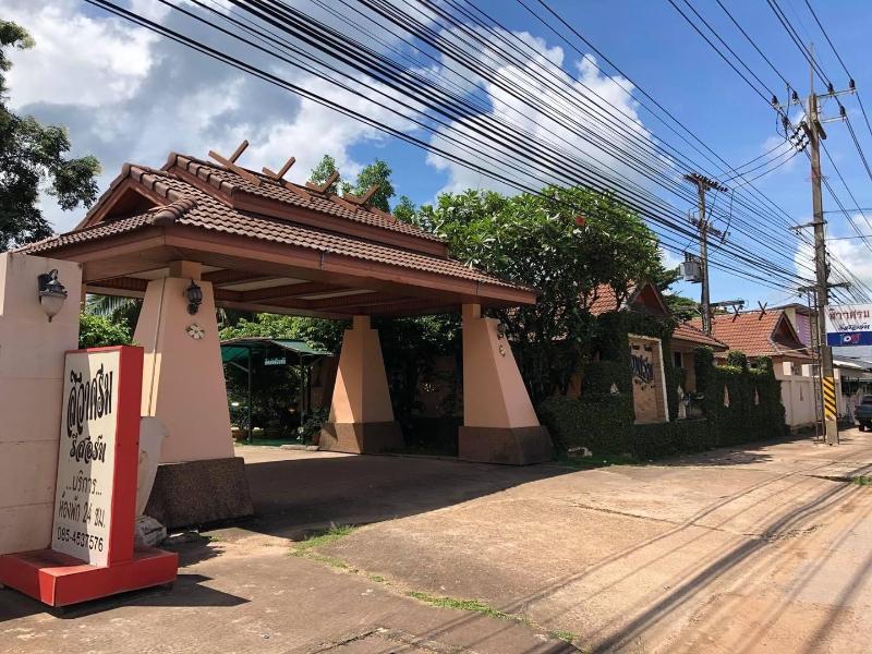 Siwasorm Resort Sakon Nakhon
