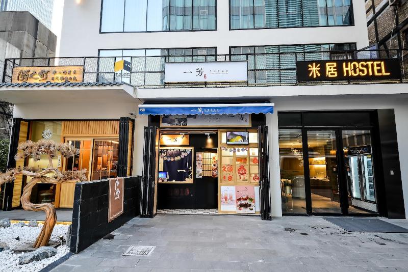 Miju Hostel Gubei image