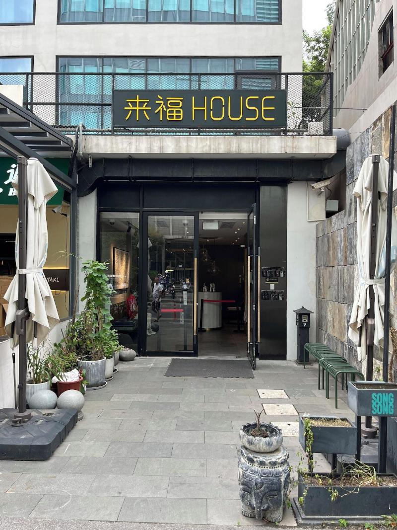Miju Hostel Gubei image