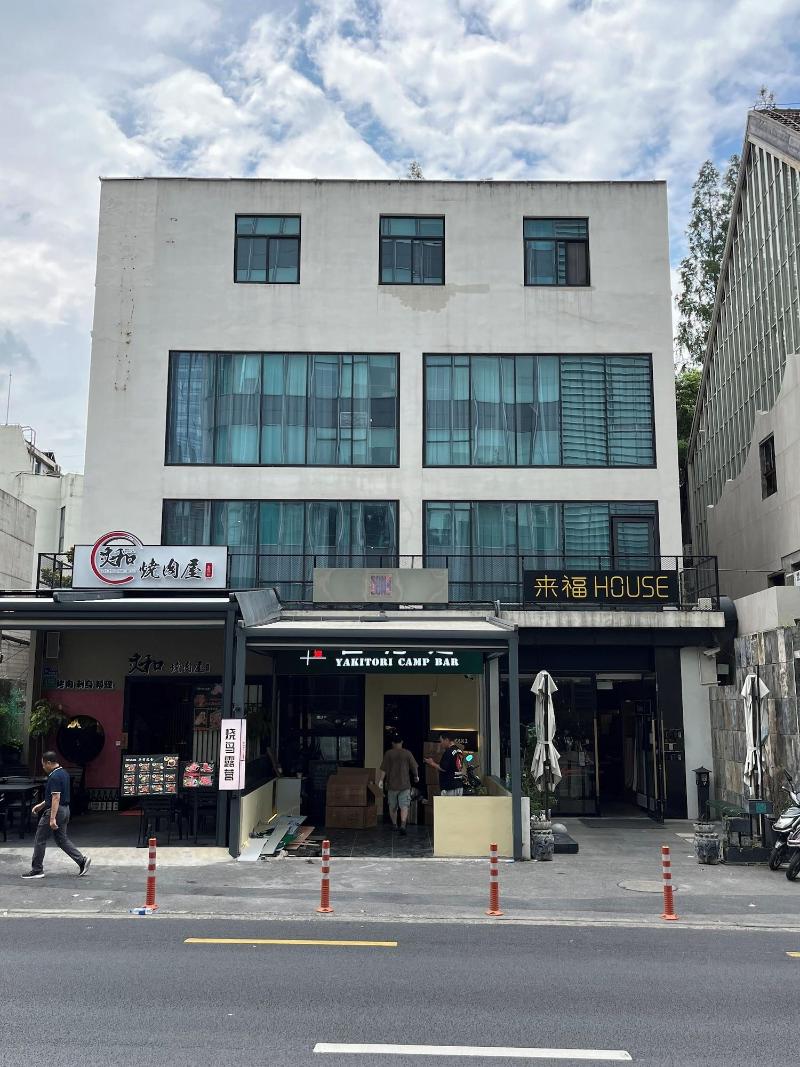 Miju Hostel Gubei image