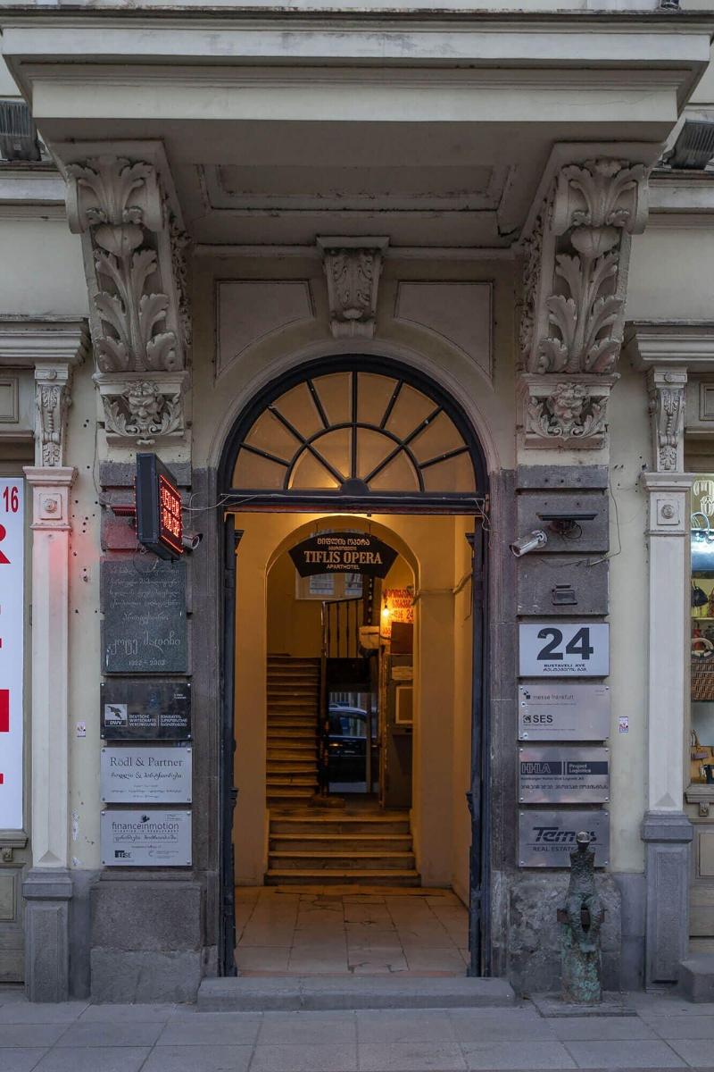 Tiflis Opera Aparthotel image