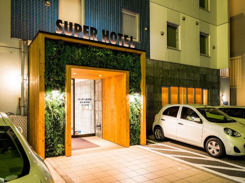 Super Hotel Takamatsu Kinenkan image