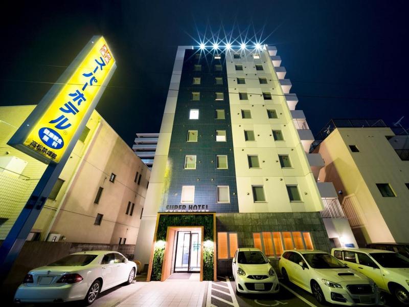 Super Hotel Takamatsu Kinenkan image