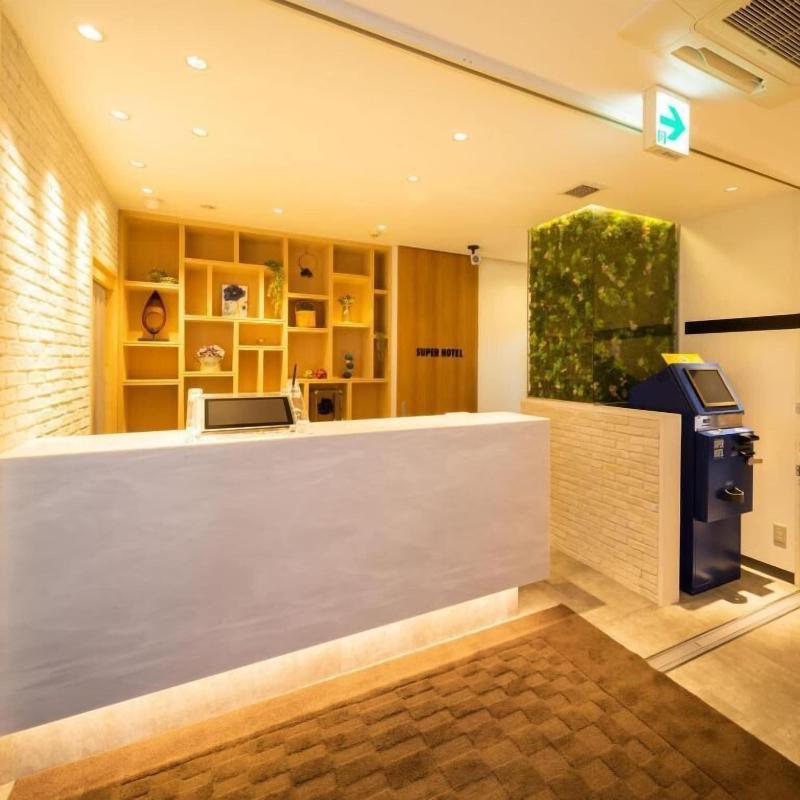 Super Hotel Towada Tennen Onsen image
