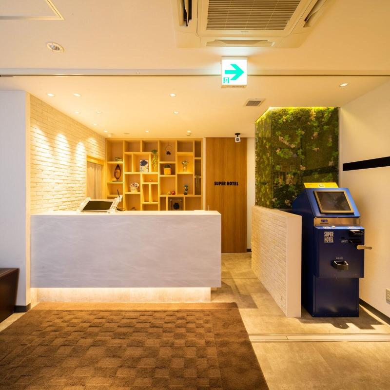 Super Hotel Towada Tennen Onsen image