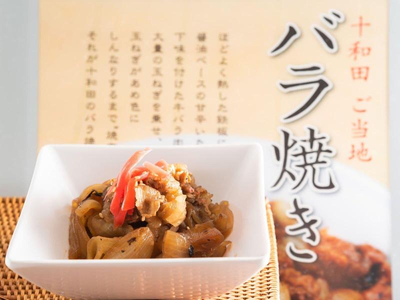 Super Hotel Towada Tennen Onsen image