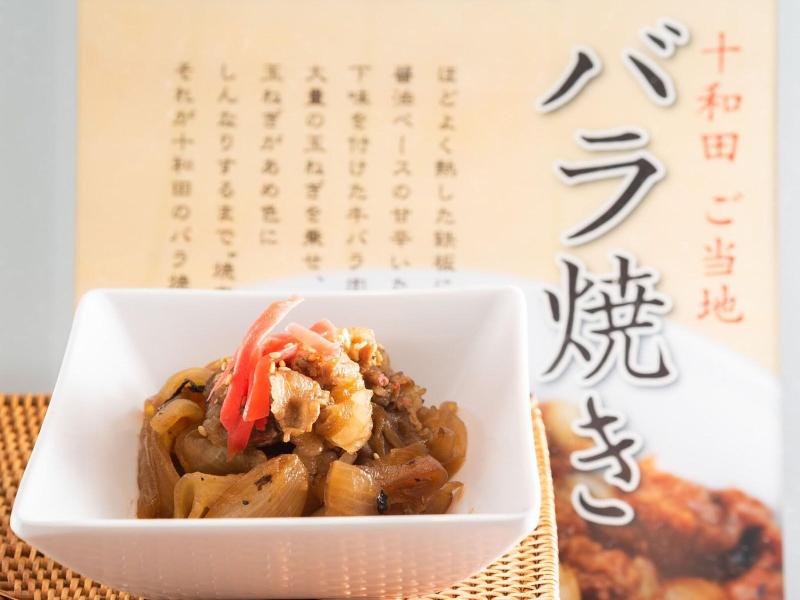 Super Hotel Towada Tennen Onsen image