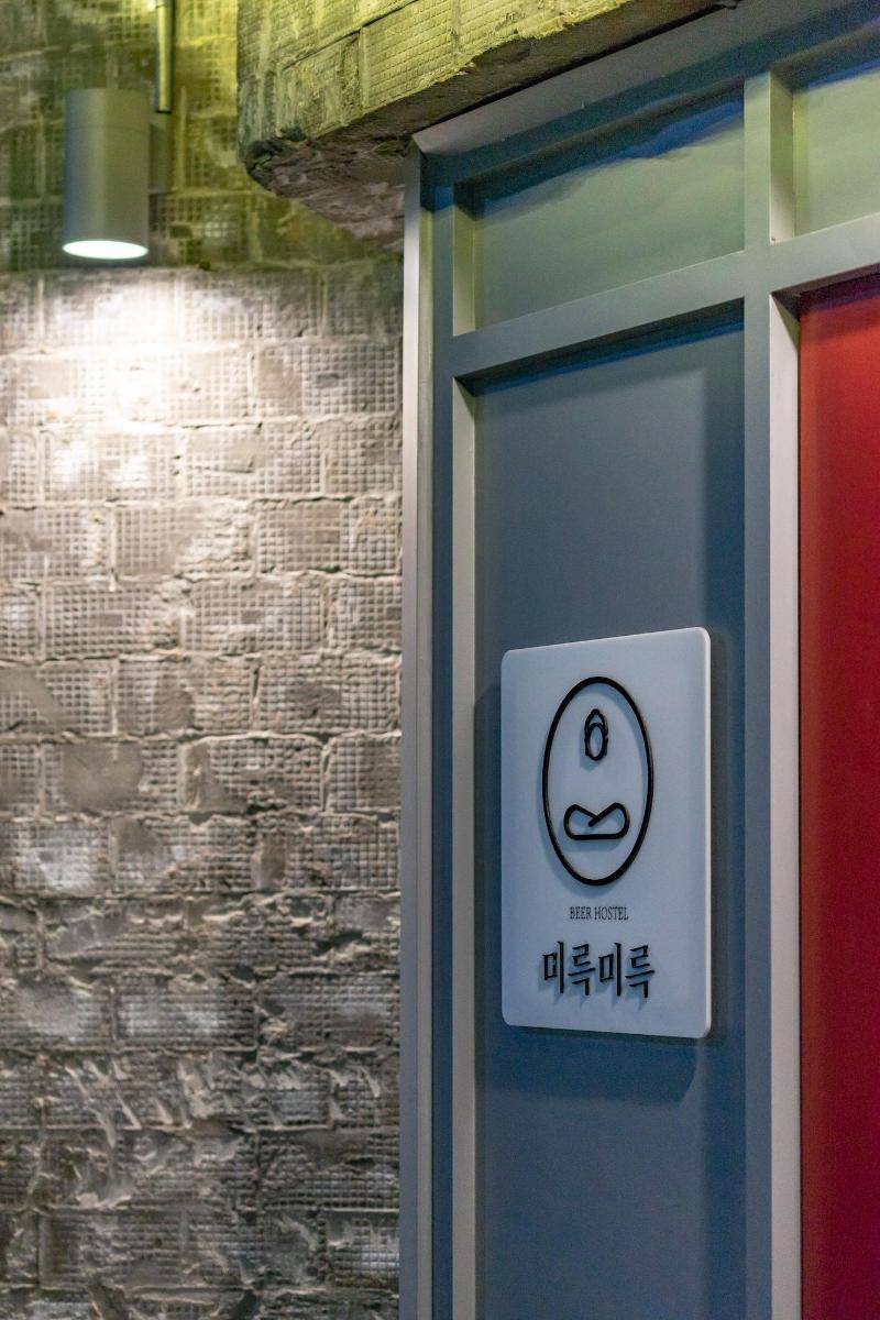 Mireuk Mireuk Hostel image