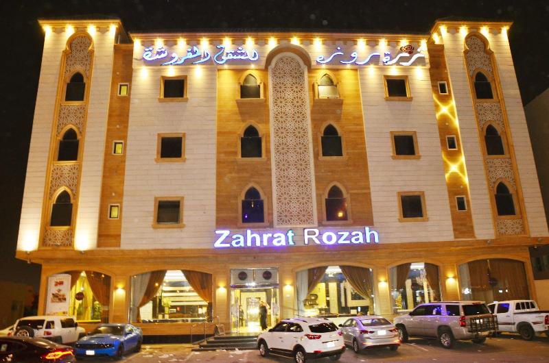 Zahrat Rozah image