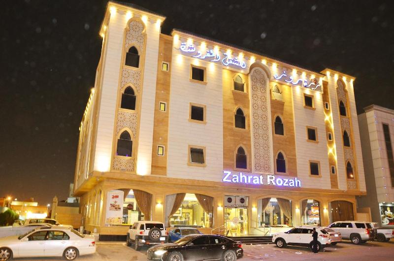 Zahrat Rozah image