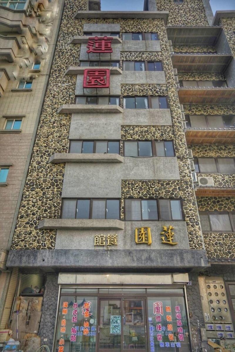 Lotus Garden Homestay image
