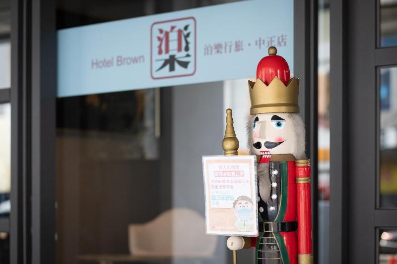 Hotel Brown - Zhongzheng image
