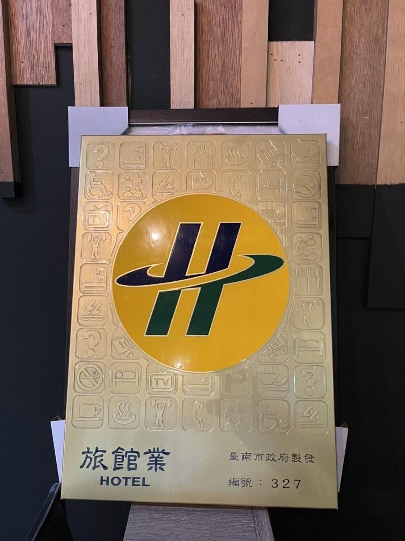 Hotel Brown - Zhongzheng image