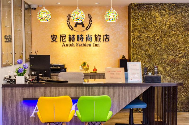 Anich Fashion Inn image