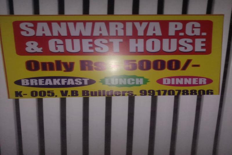 OYO 80627 MSP Guest House