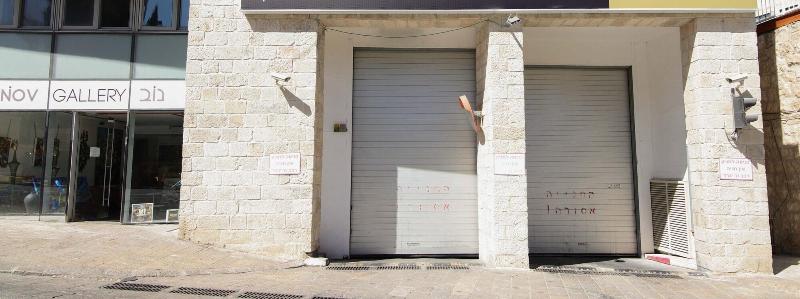 104 - King David Residence - Jerusalem-Rent image