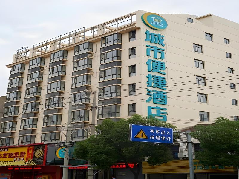 City Comfort Inn Huanggang Huangmei Passenger Stat