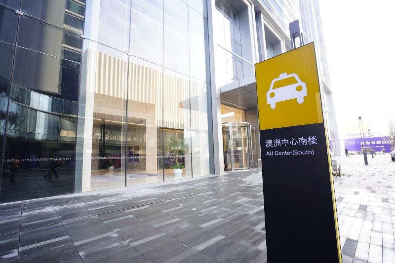 HangzhouEFC Wonderland Apartment AlibabaT7 Branch image