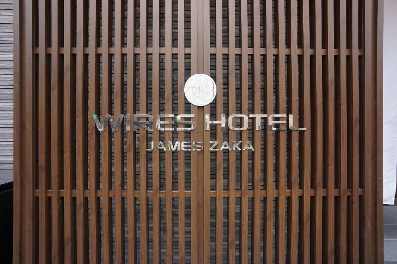 Wires Hotel James zaka image