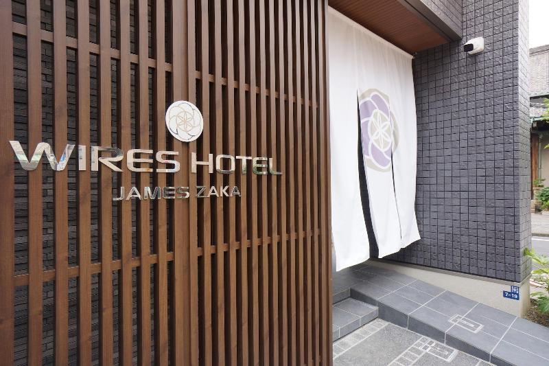 Wires Hotel James zaka image